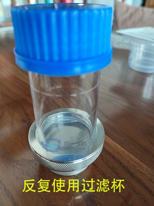 1702097655148928.jpg 反復(fù)使用過(guò)濾杯2.jpg